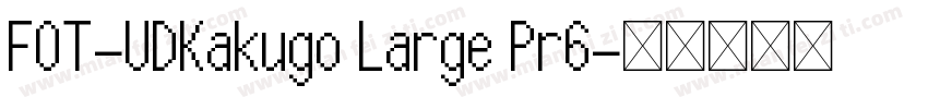 FOT-UDKakugo Large Pr6字体转换